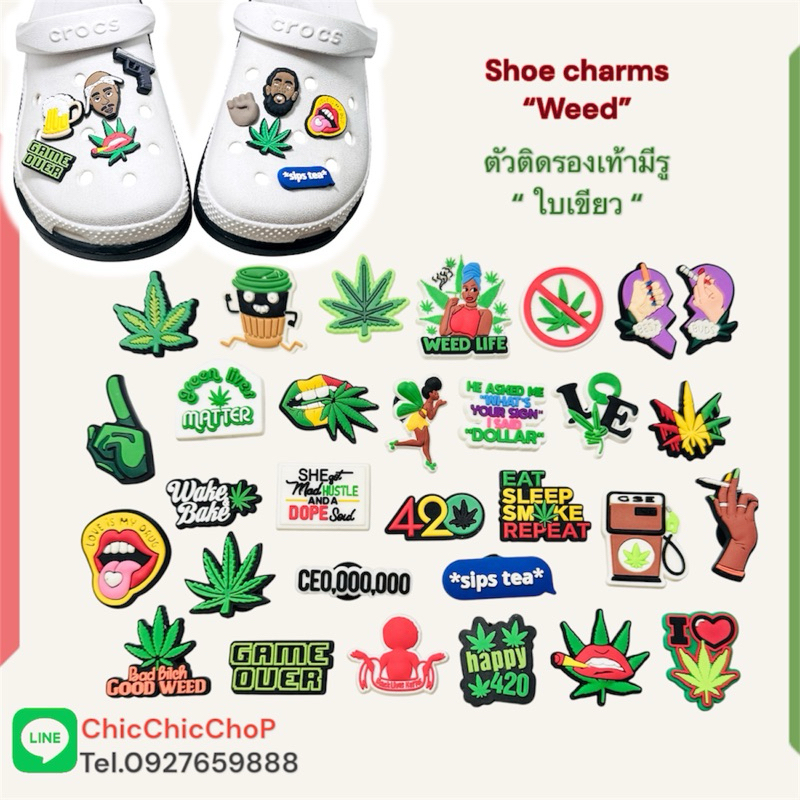 JB weed 👠🌈ตัวติดรองเท้ามีรู “ พืช ใบเขียว ” - 🏝🌈👠🌱 Shoe Charm “ Weed ” สนุกกัญ เกร๋ๆ เฟียตสุดสดดู