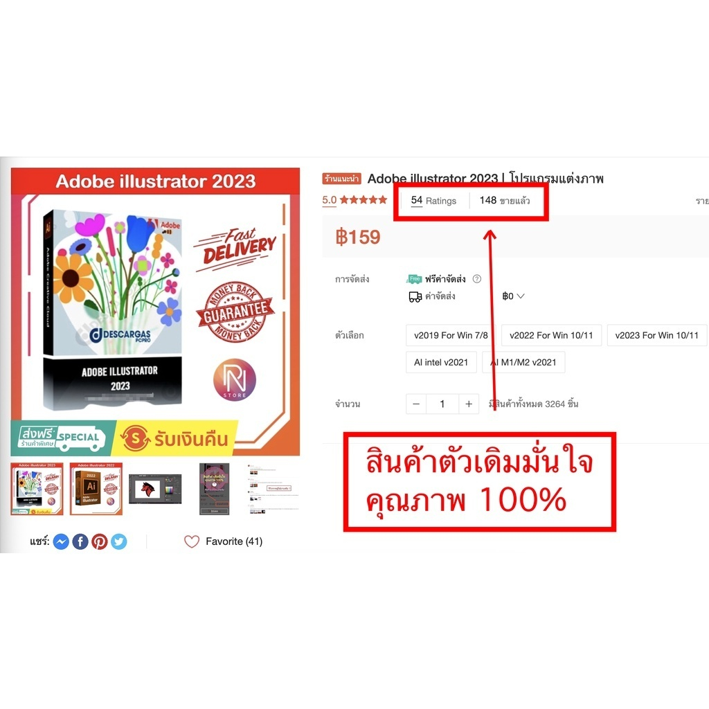 illustrator 2025 โปรแกรมออกแบบด้านกราฟฟิก สำหรับ Win และ Mac 🔥 โปรดอ่านรายละเอียด 🔥