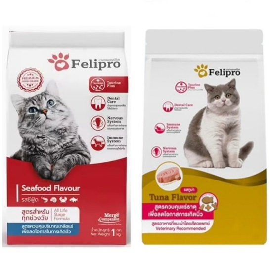 Felipro ขนาด 20 กิโลกรัม อาหารแมวเฟลิโปร คุมแร่ธาตุ ลดโอกาสการเกิดนิ่ว