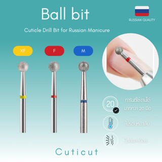 Cuticut Diamond Ball bit 3.2*3.2 หัวเจียรไดมอน สำหรับเจียรหน…