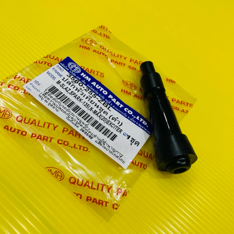 ปลั๊กหัวเทียน Mslaz,Spark135,Nmax,Exciter อย่างดี:HMA - รูปที่ 2