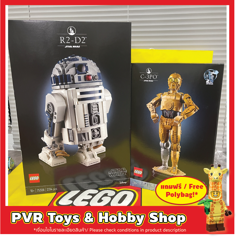 LEGO® 75308 75398 Star Wars R2-D2 C-3PO™ เลโก้ สตาร์วอร์ อาร์ทูดีทู ของแท้ มือหนึ่ง พร้อมส่ง