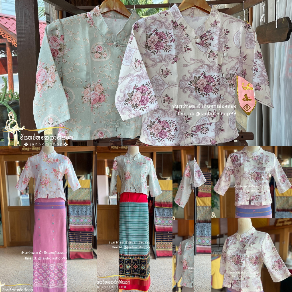 เสื้อผ้าฝ้ายลายดอกไม้