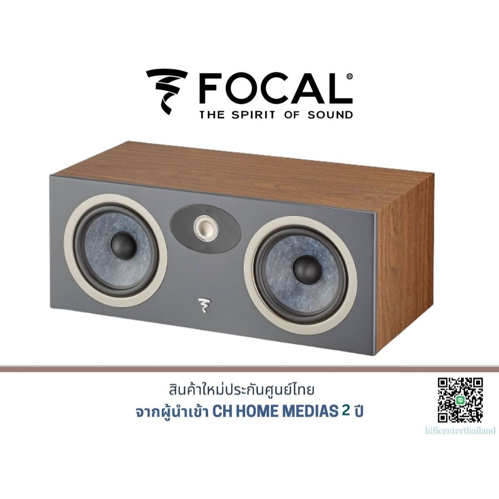 Focal Theva Center Speaker