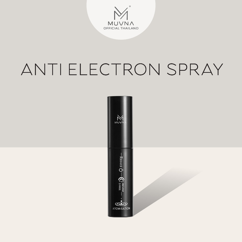 Anti-Electron Spray  MUVNA  ขวดสเปรย์เอสเปรสโซ่ ป้องกันไฟฟ้าสถิตย์ แบบพกพา ขนาด 10 มล. สําหรับร้านกาแฟ
