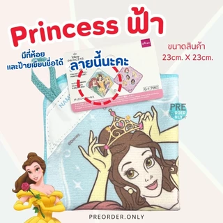 ผ้าเช็ดมือ ผ้าเช็ดหน้า แบบแขวน ผ้าคาดผม ผ้าพันคอ เขียนชื่อได้ ผ้านิ่ม Disney สินค้าจากญี่ปุ่น