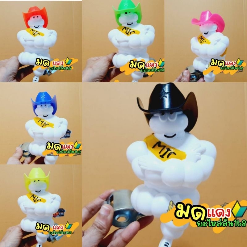 ตุ๊กตามิชลิน 6 นิ้ว *ใส่หมวก *สินค้าเกรด A ราคาถูก 80บาท/พร้อมขายึด คุณภาพดี