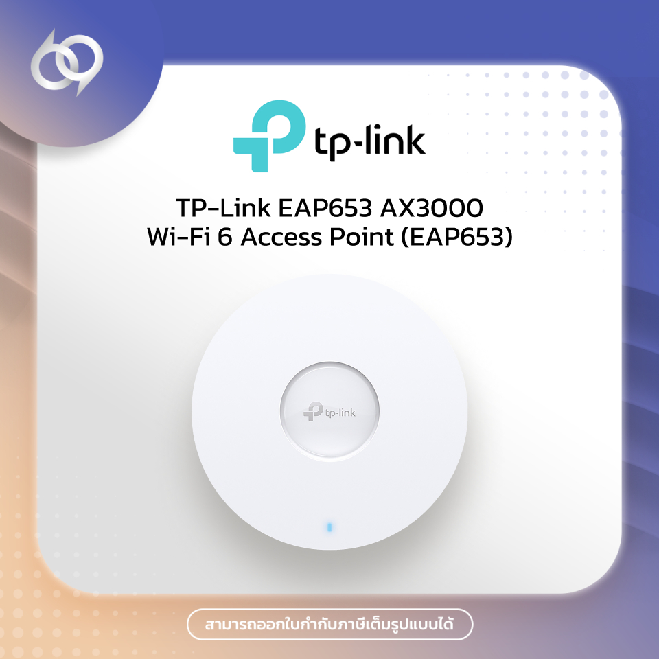 TP-Link EAP653 AX3000 Wi-Fi 6 Access Point (EAP653)