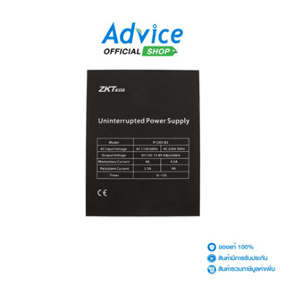 POWER SUPPLY CONTROLLER ZK#P1205 - A0165751