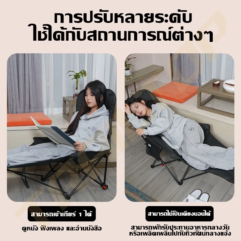 TRAILTOP เก้าอี้แคมป์ปิ้ง ผ้าฝ้าย พับได้ thumbnail 4