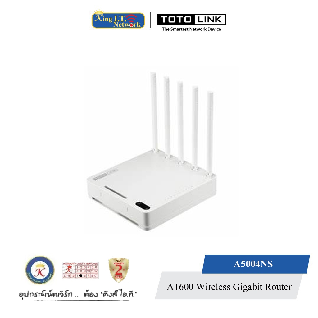 TOTOLINK (A5004NS) AC1600 Wireless Dual Band Gigabit Router
