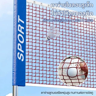 Dobetters ตาข่ายแบดมินตันมาตรฐานสำหรับฝึกซ้อมแบบมืออาชีพใหม่ พกพาสะด่วก เหมาะสำหรับแบดมินตัน/เทนนิส/วอลเลย์บอล