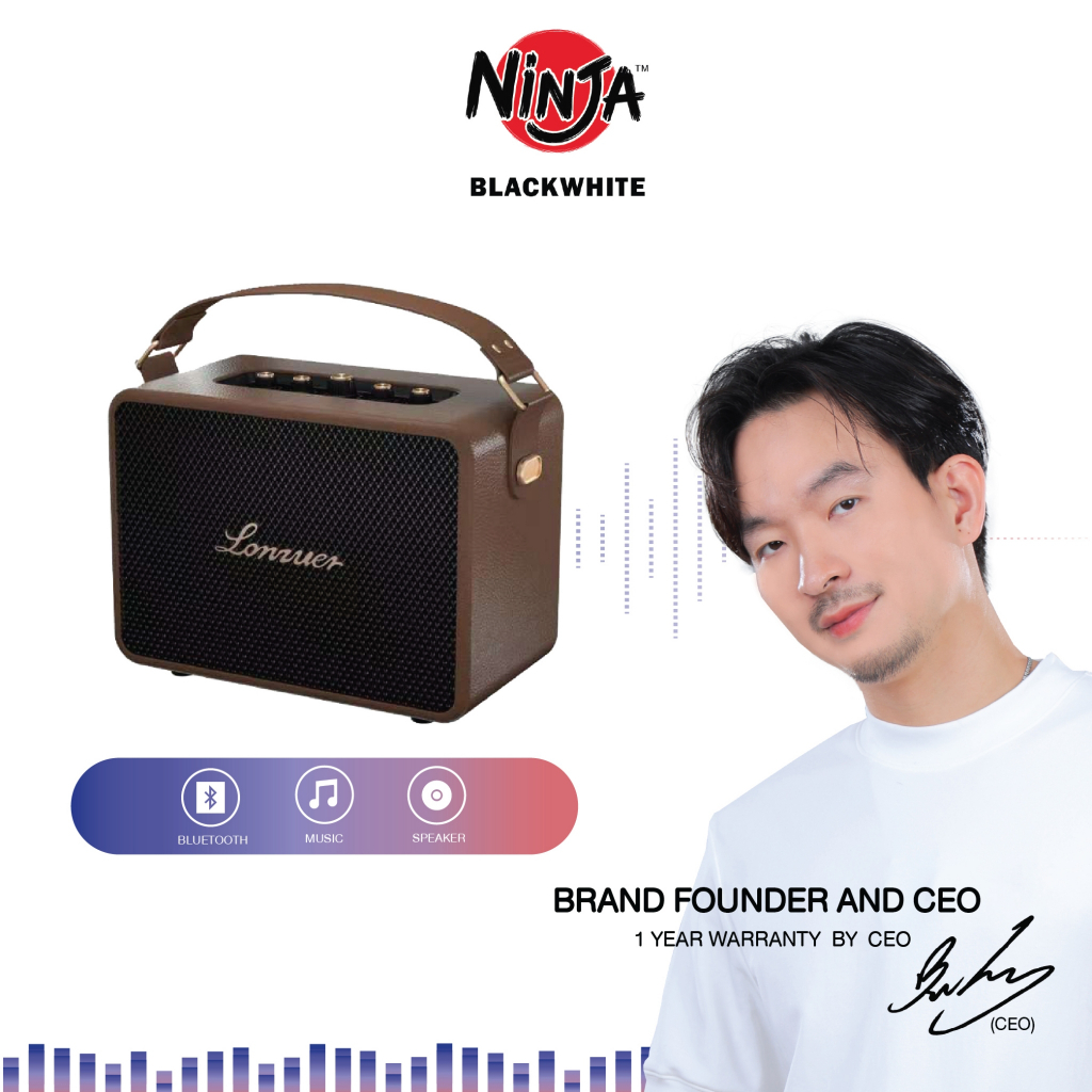 BlackWhite LONZUER CREATION ลำโพงบลูทูธ 130W รับประกัน 1 ปี