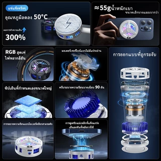 หม้อน้ำโทรศัพท์มือถือ SR02Pro ใหม่ 2025, คราบเซมิคอนดักเตอร์, คลิปหลังแม่เหล็ก, การออกแบบ 2-in-1 ชุดน้ำมือถือ พัดลม เกม
