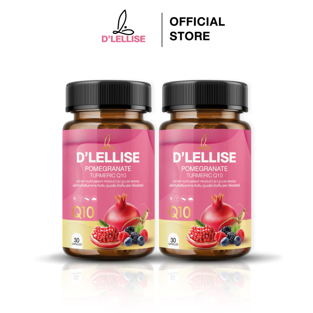 [ส่งฟรี/ของแท้] *1แถม1* D’ LELLISE ดีเลลลิสเซ่ วิตามินสมุนไพรแคปซูล ดูแลผู้หญิง ของแท้ 100%
