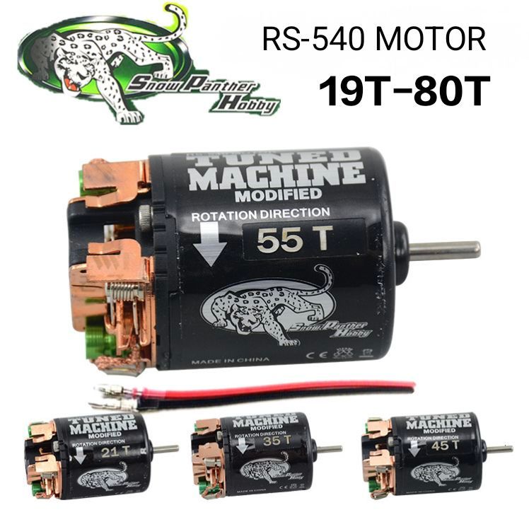มอเตอร์ 540 มอเตอร์แปลงถ่านกันน้ำ สำหรับรถบังคับ 1/10 , 1/12 , 1/14 19T-80T