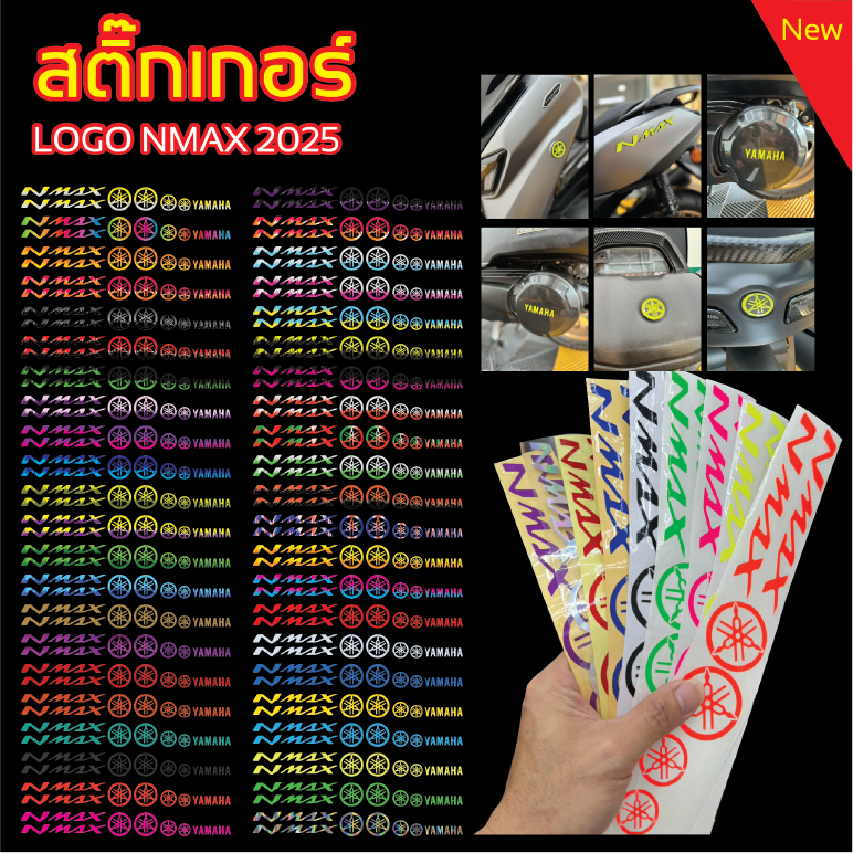 สติกเกอร์ชุดโลโก้ Nmax 155 ปี 2025