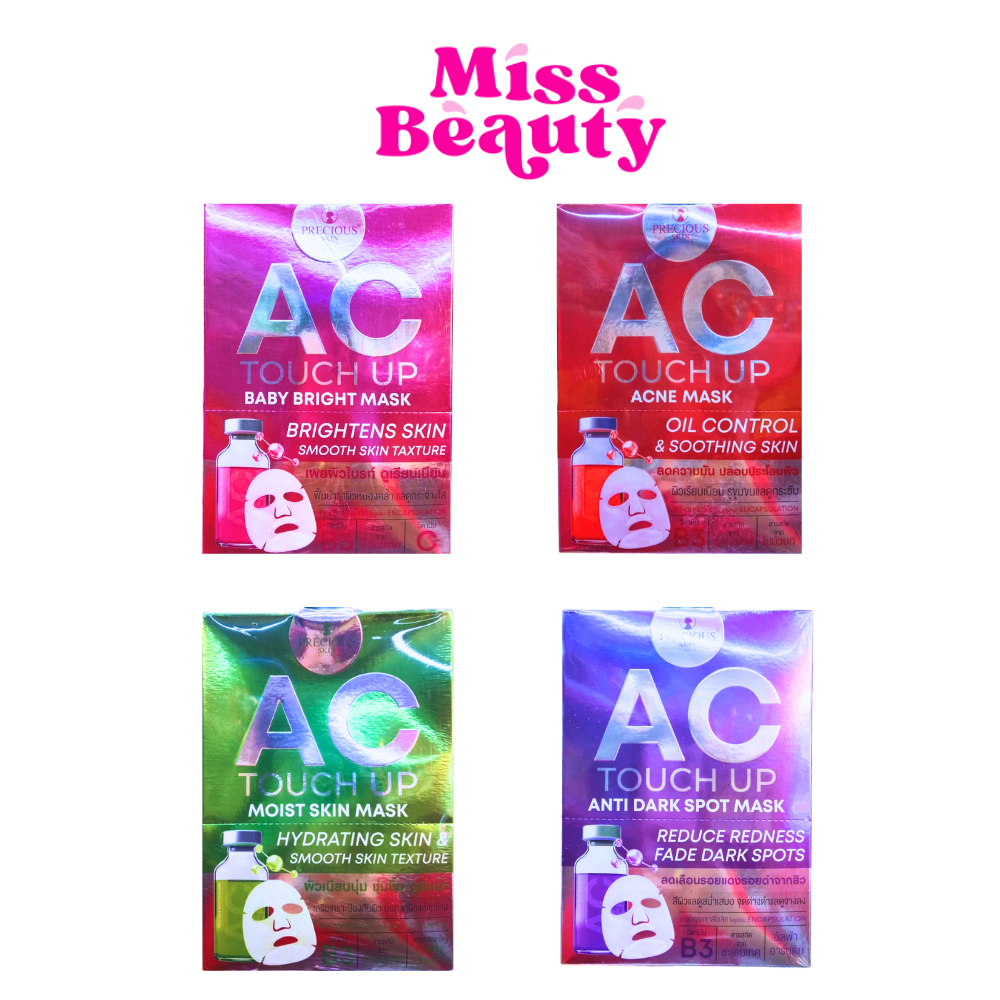 (กล่องx10) Precious Skin AC Touch Up Mask เพรชเชิส เอซี ทัช อัพ มาส์ก 30 กรัม