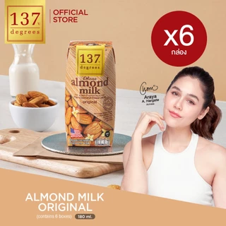 (แพ็คคู่) 137 ดีกรี นมอัลมอนด์สูตรดั้งเดิม ขนาด 180 ml x 6 กล่อง (Almond Milk Original 137 Degrees Brand)