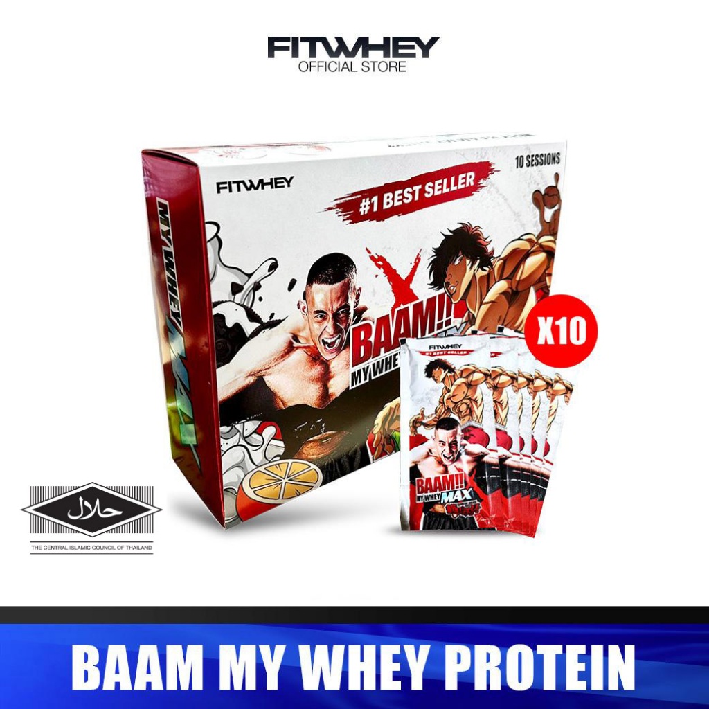 BAAM MY WHEY MAX SACHET (10 SERVINGS) | โปรตีนคุณภาพดีในราคาที่คุ้มค่า | FITWHEY