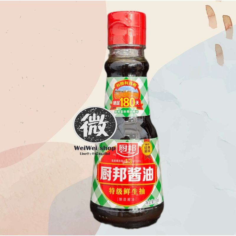 🍶 ซีอิ้วขาว ฉูปัง ลายสก็อต ลายหมากรุก 厨邦 酱油 Chubang Soy Sauce 150ml