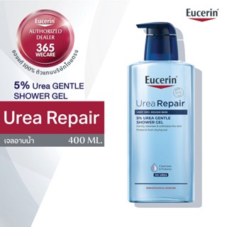 EUCERIN UreaRepair 5% Urea Gentle Shower Gel 400ml. ยูเซอริน…