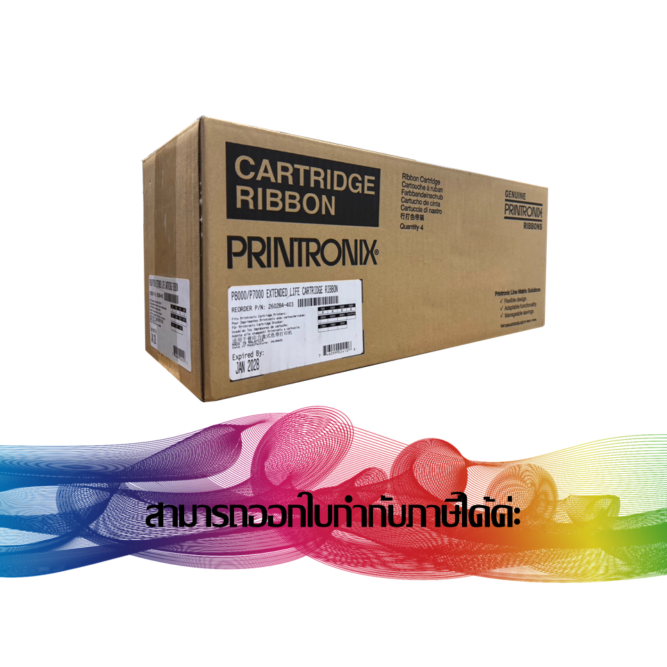 Printronix P8000 & P7000 Extended Life Cartridge Ribbons