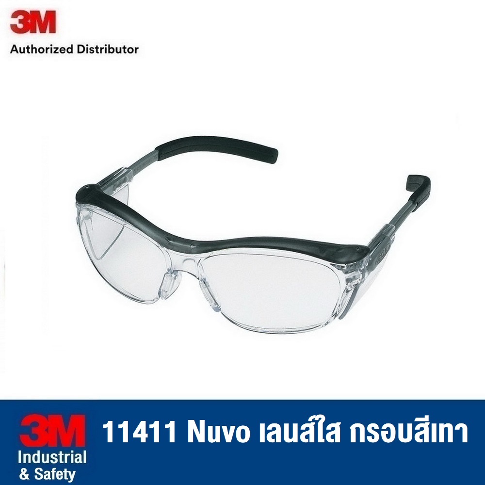 3M แว่นตานิรภัย รุ่น Nuvo 11411 เลนส์ใส กรอบสีเทา
