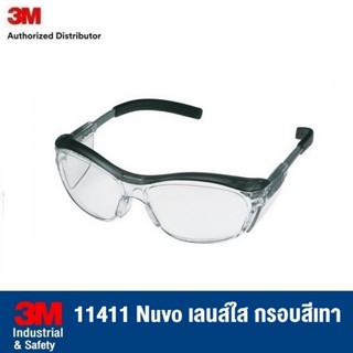 3M แว่นตานิรภัย รุ่น Nuvo 11411 เลนส์ใส กรอบสีเทา