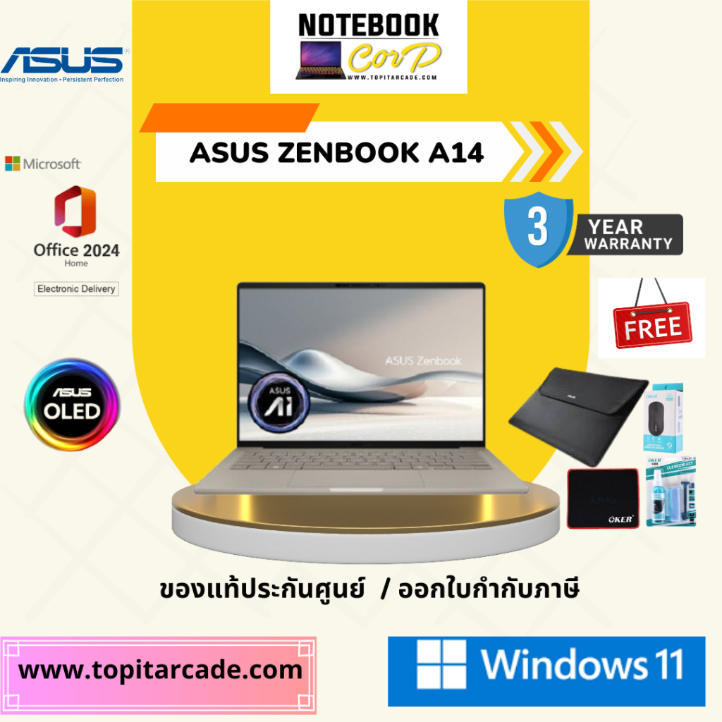 ASUS Zenbook A14 (UX3407QA-QD001WA) 14" WUXGA (1920x1200) OLED, QualcommPurwaSE, 16GB, 512GB SSD, W1