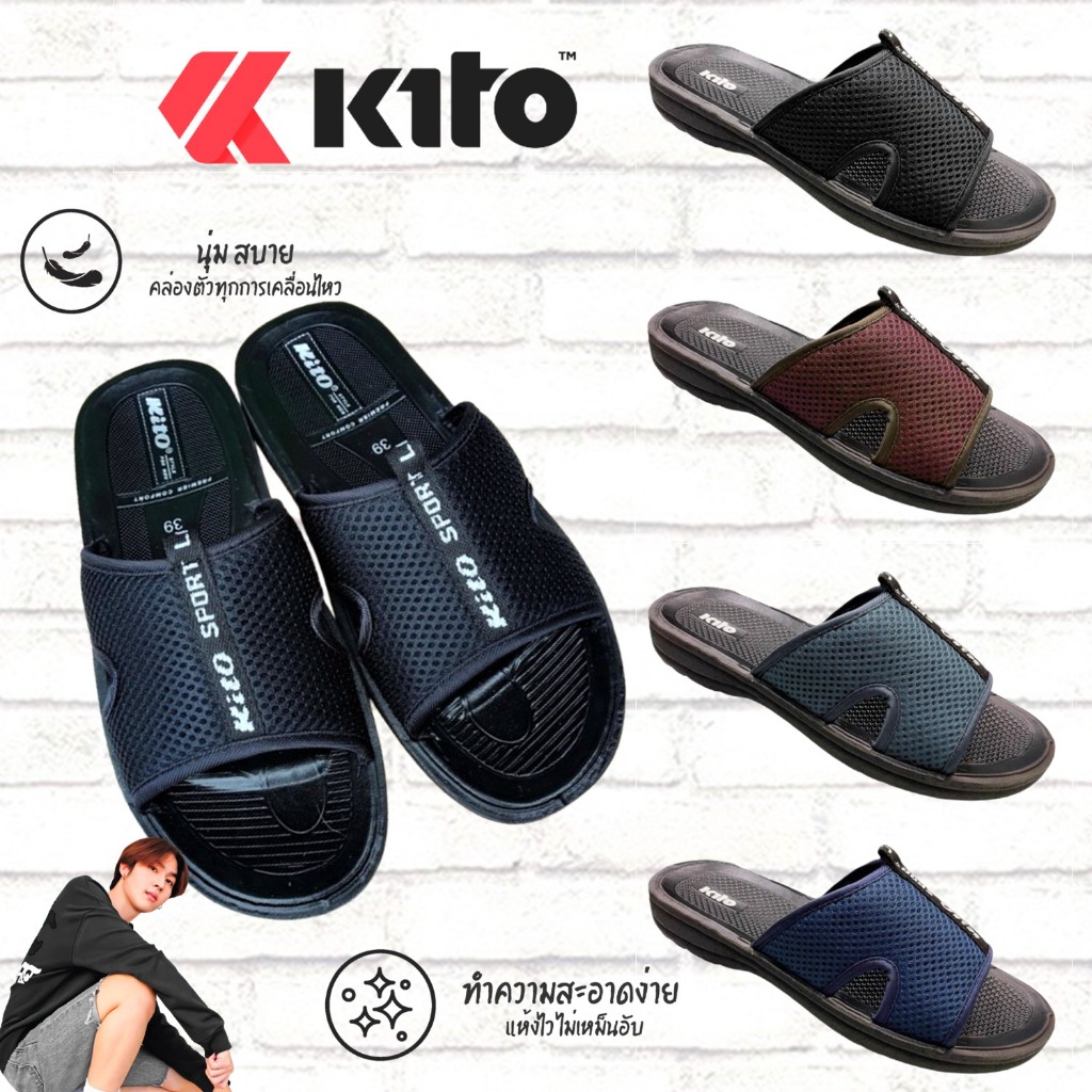 รองเท้าแตะแบบสวม รองเท้าแตะผู้ชาย ใส่สบาย kito KMP329