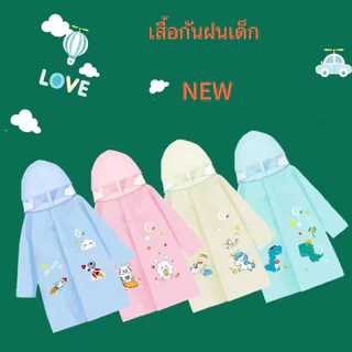 เสื้อกันฝนสำหรับเด็กการป้องกันทางสิ่งแวดล้อมและรสจืดเด็กชายและเด็กหญิงอนุบาลเด็กนักเรียนPonchoหนาป้องกันความปลอดภัย
