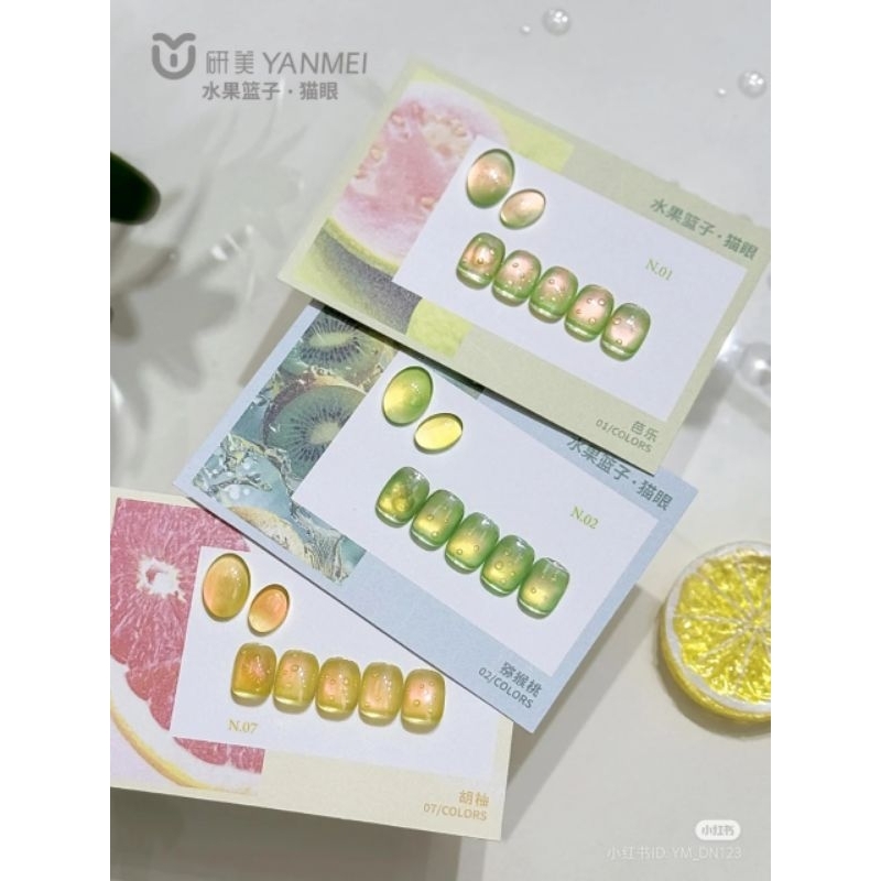 ส่งด่วน● LIXIA ×สีลูกแก้วผลไม้ สีฉ่ำๆ ต้อนรับซัมเม่อร์ ใหม่!! - รูปที่ 5