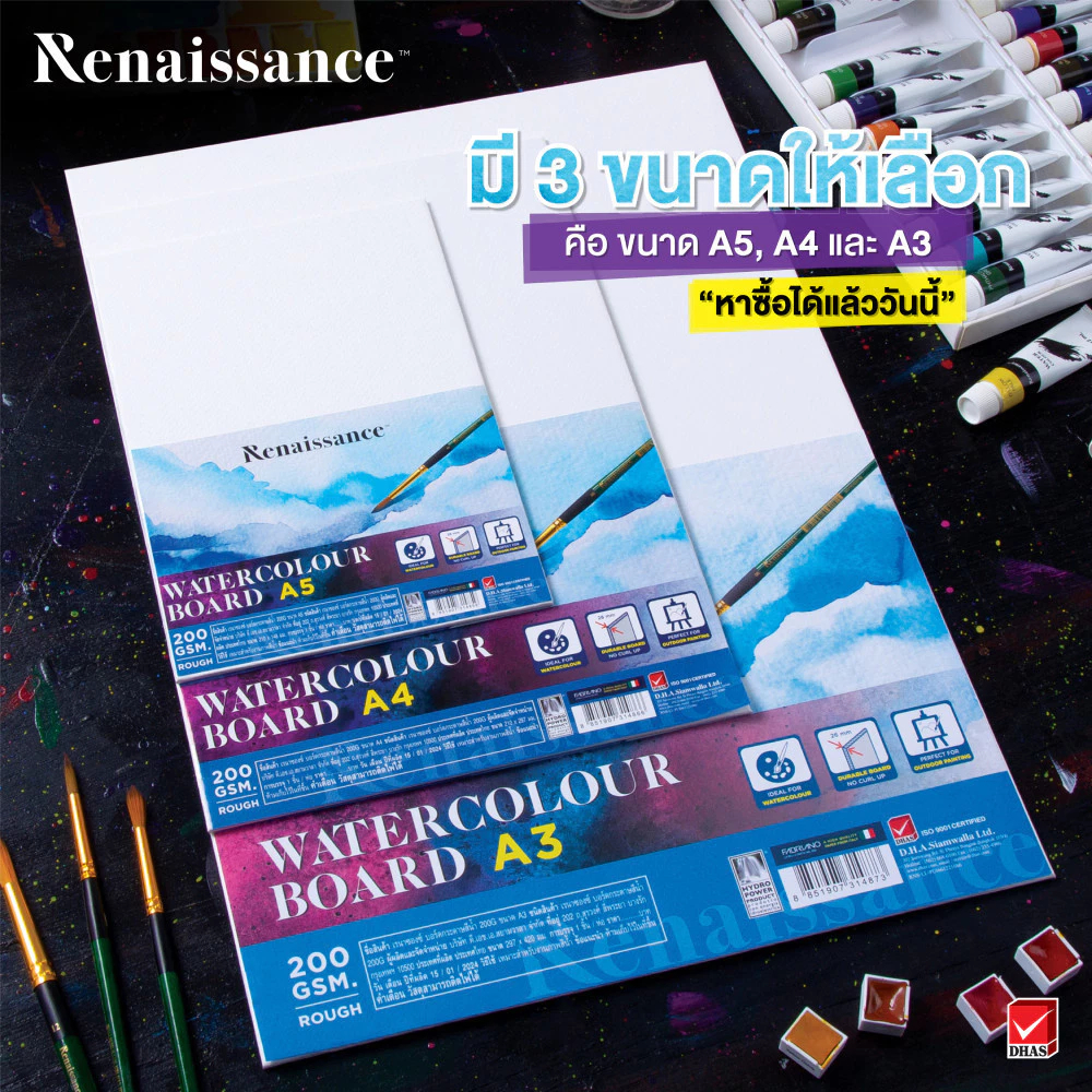 Renaissance (เรนาซองซ์) บอร์ดกระดาษสีน้ำ กระดาษร้อยปอนด์ 200G ผิวหยาบ ขนาด A3 / A4 / A5 จำนวน 1 แผ่น - รูปที่ 2