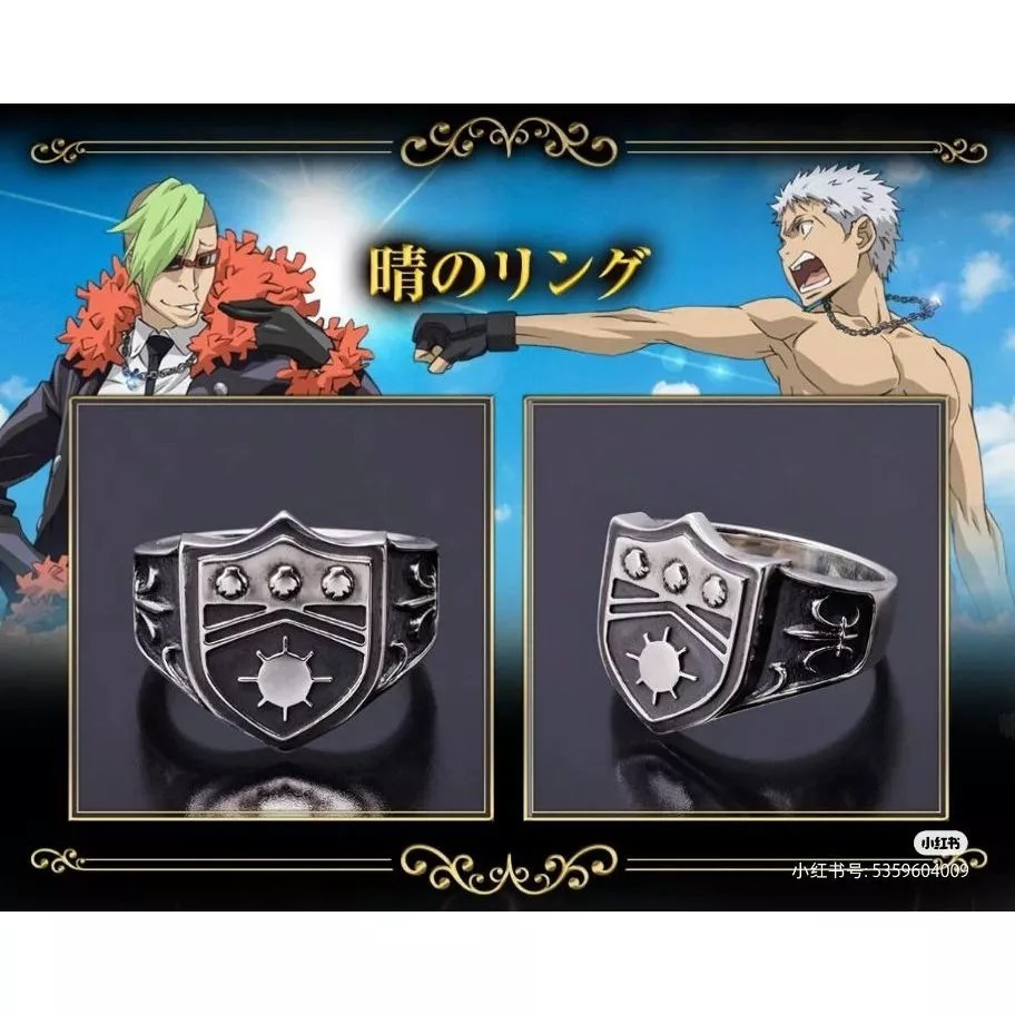 แหวนวองโกเล่แบบเก่า แหวนธาตุอรุณ ซาซางาวะ เรียวเฮ Vongole Ring รีบอร์น ขนาด 58 มิลลิเมตร