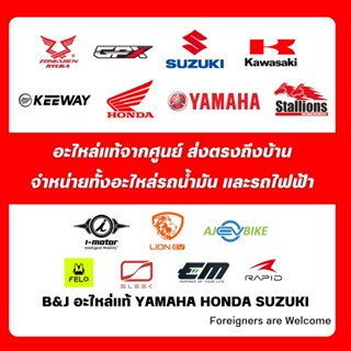 โอริง       93210-19809