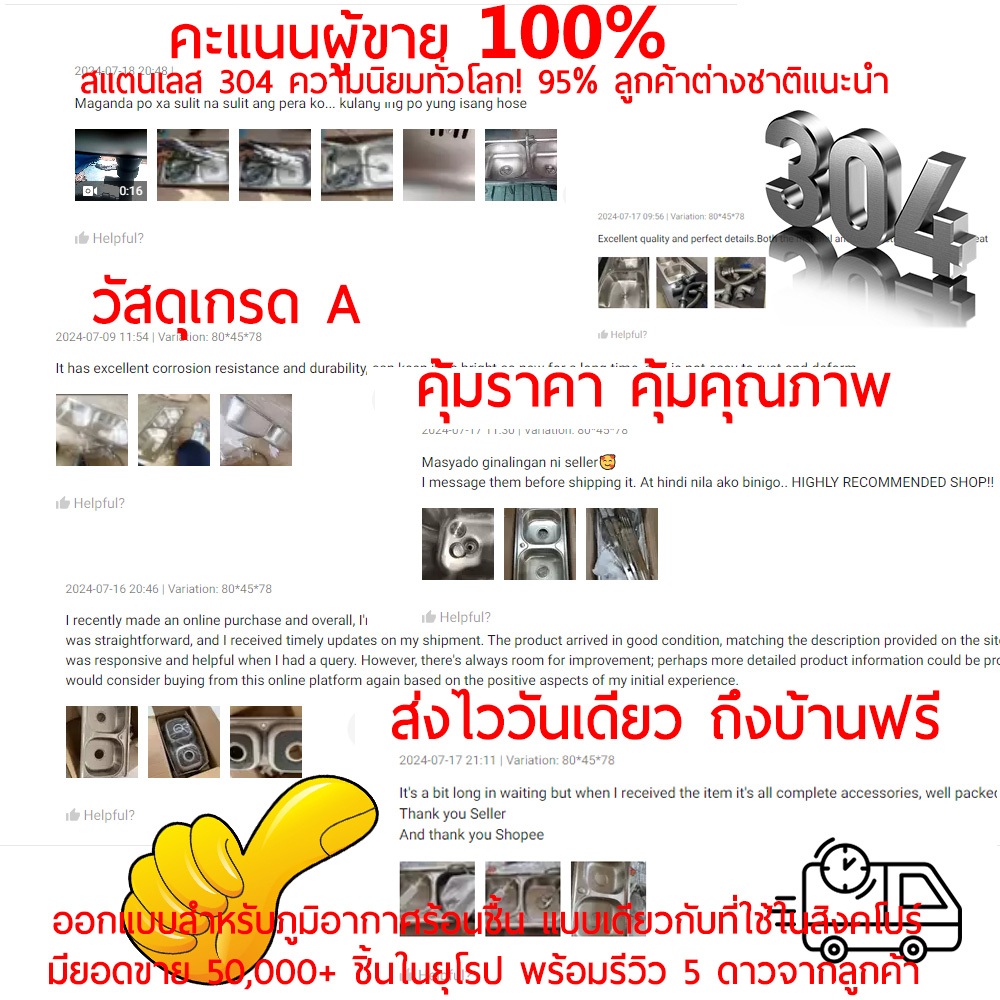 GERMANY อ่างล้างจาน สแตนเลส 2 หลุม ขนาด SUS 304 สแตนเลส ซิงค์ล้างจาน ซิ้งล้างจาน อ่างสแตนเลส ส่งฟรี+รับประกัน1ปี