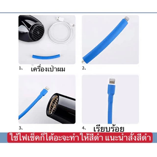 ปลอกหุ้มสายเคเบิลข้อมูล พลาสติก กันความร้อน สําหรับ iP และ Android
