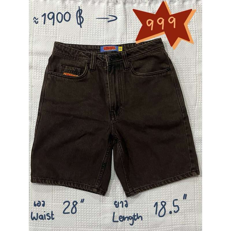 ส่งต่อ กางเกงยีนส์empyreสีน้ำตาล ขาสามส่วน | used Empyre loose fit brown denim skate shorts