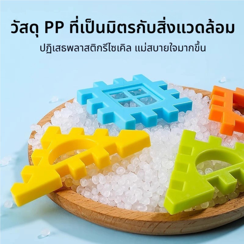 ของเล่นบล็อคตัวต่อ 88/210/310 ชิ้น สร้างบ้าน DIY ฝึกสมองเด็ก 3-12 ขวบ สนุกและปลอดภัย - รูปที่ 6