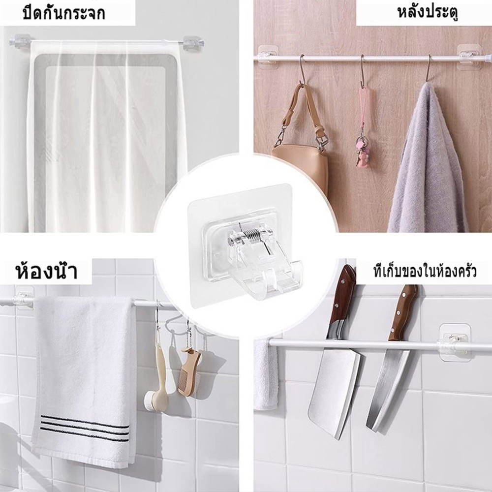 จัดส่งในกทม/ราวผ้าม่