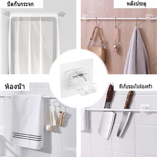 [กทมจัดส่ง]ขาแขวนราวม่านแบบไม่ต้องใช้ตะปู / ขอเกี่ยวราวม่านแบบมีกาวในตัว / ขายึดราวม่านแบบยืดหดได้สำหรับตู้เสื้อผ้า