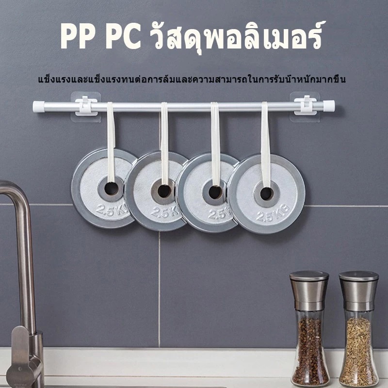 จัดส่งในกทม/ราวผ้าม่