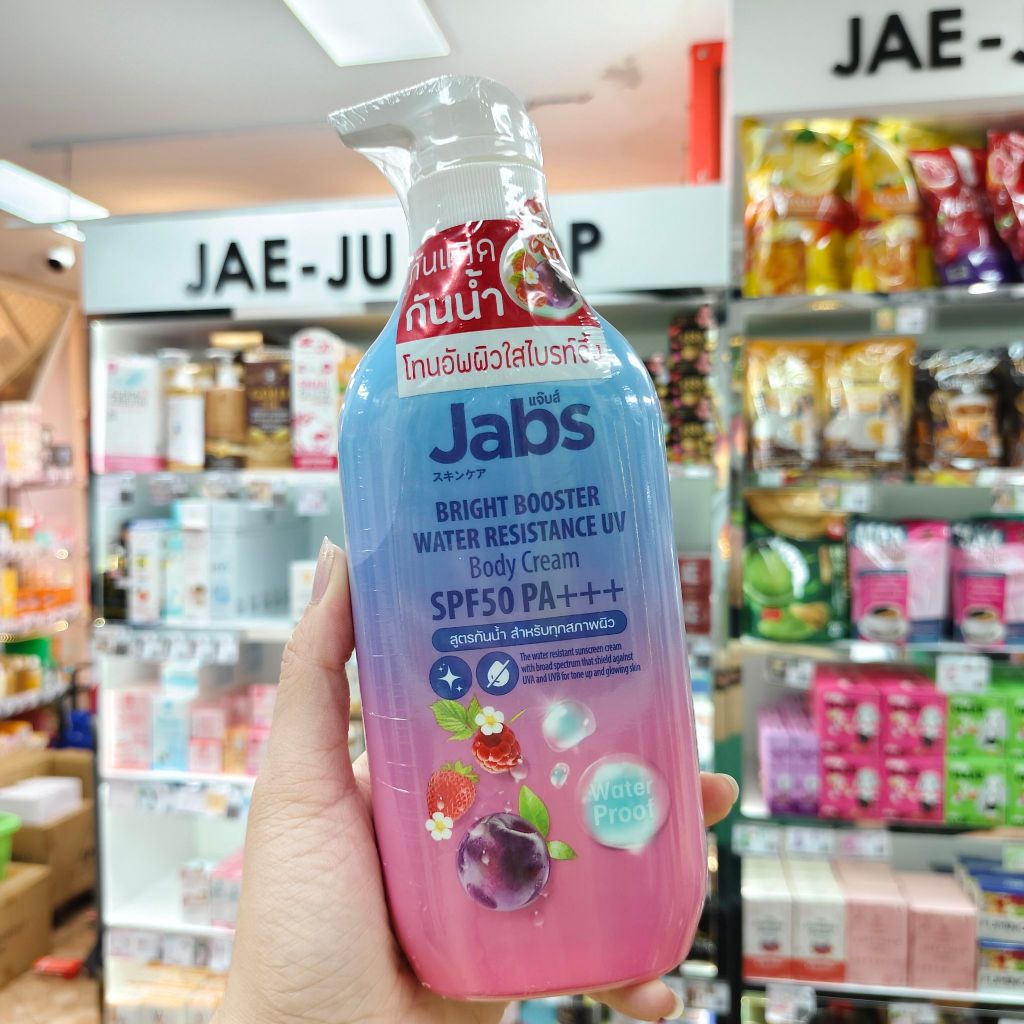 Jabs bright booster water resistance uv body cream spf50 pa+++ 450ml. แจ๊บส์ ไบร์ท บูสเตอร์ วอเตอร์ ครีมยูวี 450มล.