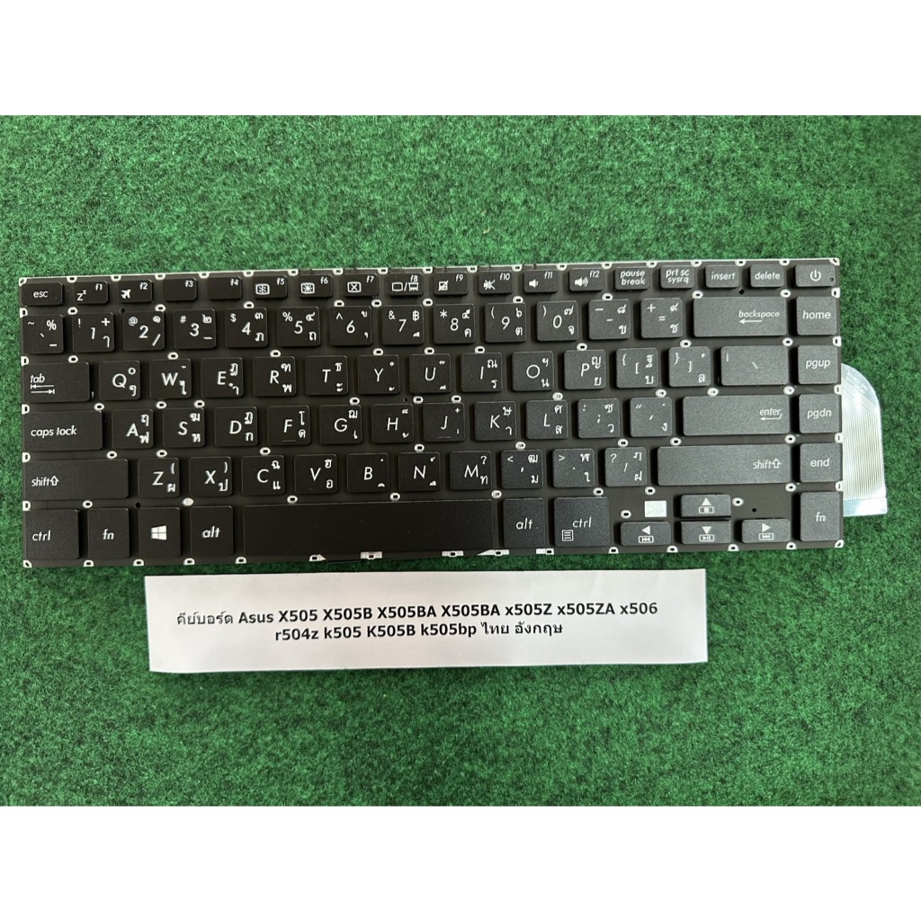 Keyboard Notebook ASUS X505 X505B X505BA X505BA x505Z x505ZA x506 r504z k505 K505B k505bp ไทย อังกฤษ