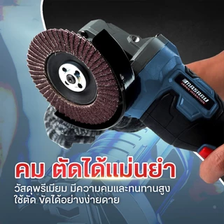 MASARU เครื่องเจียรไร้สาย 20V รุ่น SCG-600/605/615 หินเจียรไฟฟ้า หินเจียรไร้สาย เครื่องเจียร บลัสเลส