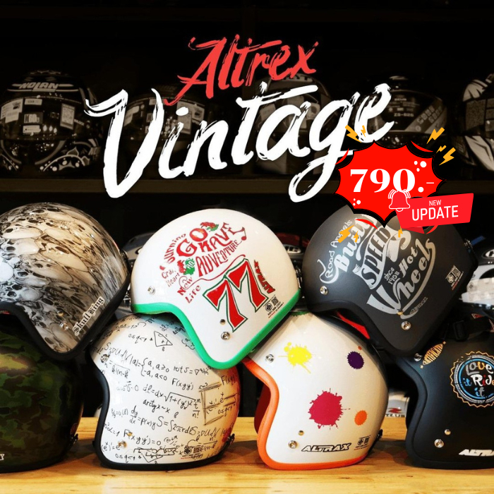 หมวกกันน็อควินเทจ Altrex Vintage Free Size (ประมาณ S-M) Motorcycle มอเตอร์ไซค์