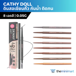 Cathy Doll Skinny Brow Pencil ดินสอเขียนคิ้ว คิ้วฟุ้งสวย สีละมุน กันน้ำ ติดทน มีหลายเฉดให้เลือก