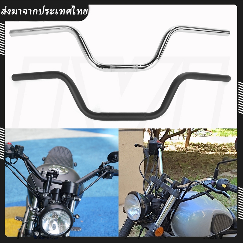 【MJMOTO】แฮนด์บาร์โครเมี่ยม สีดํา 7/8 นิ้ว 22 มม. สําหรับรถจักรยานยนต์ Honda Kawasaki Yamaha Suzuki Harley Chopper Bobber