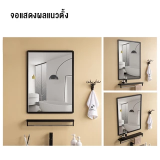 กระจกห้องน้ำ กระจก กระจกติดผนัง 50*70CM กระจก+ชุดโครงผ้าเช็ดตัว